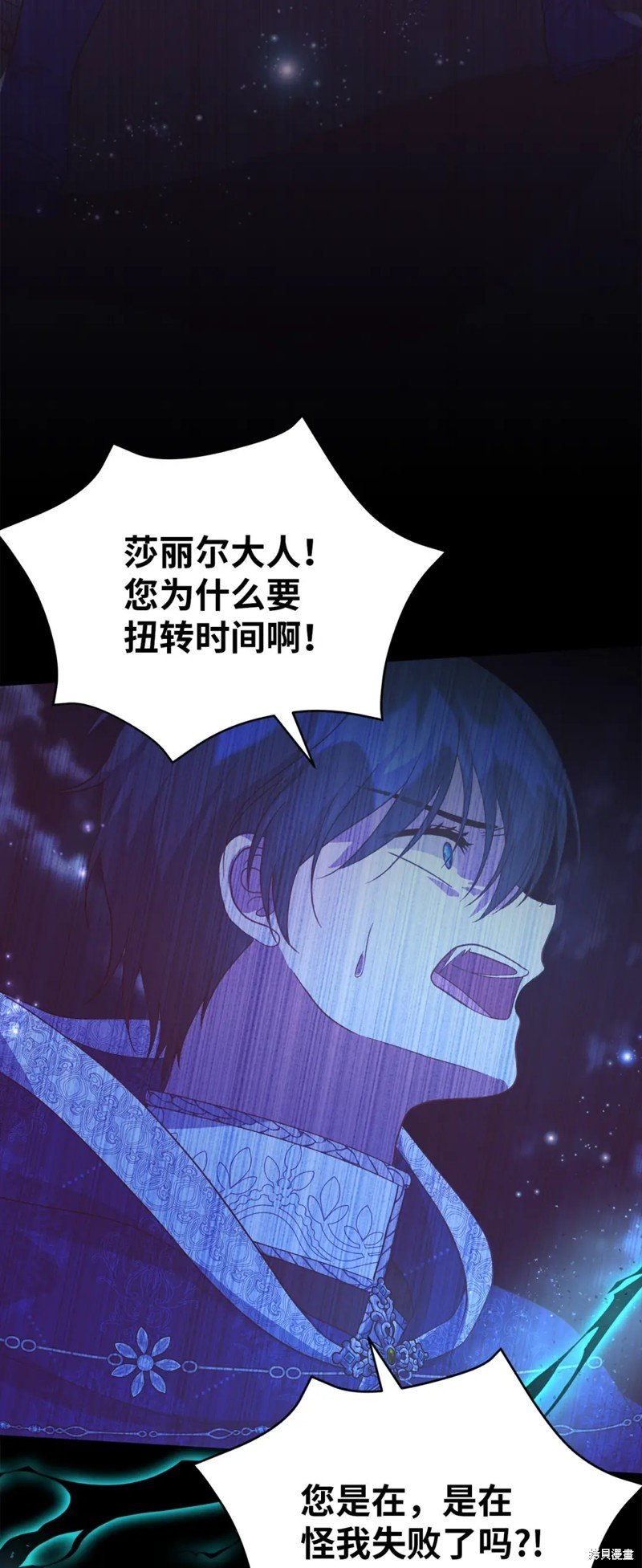 第94话