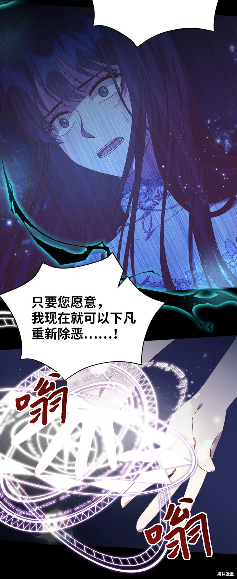 第94话