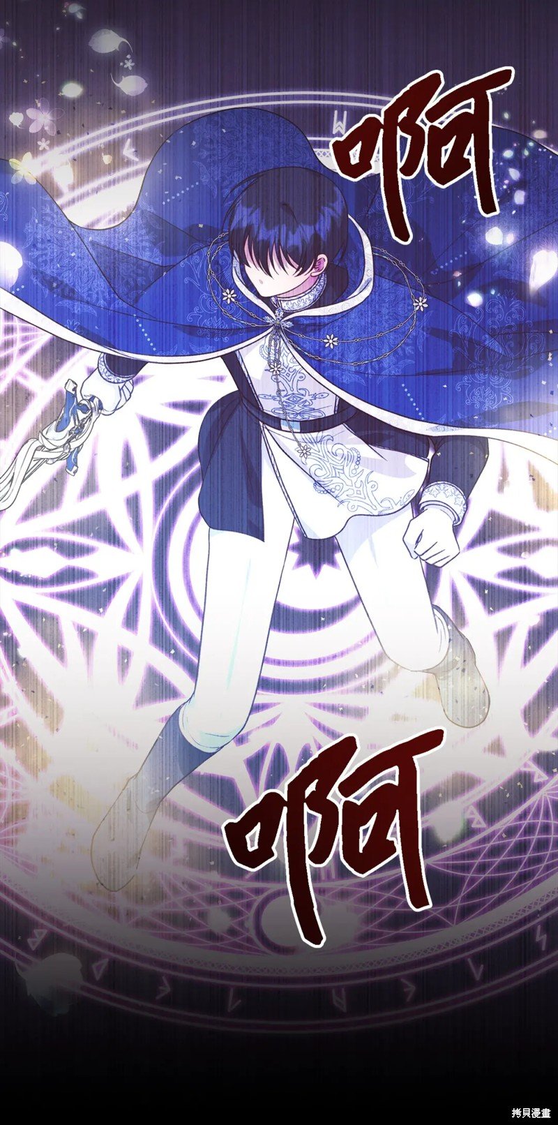 第94话