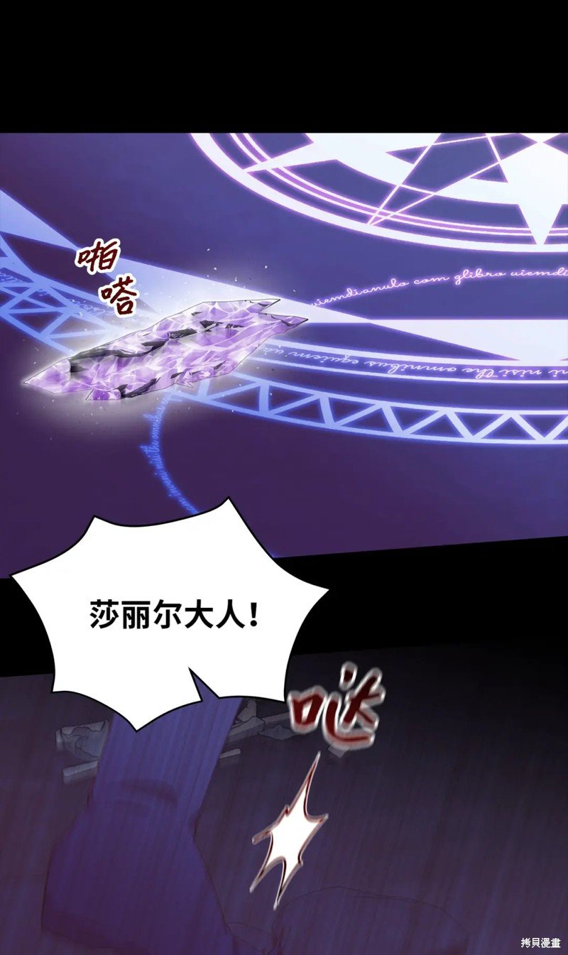 第94话