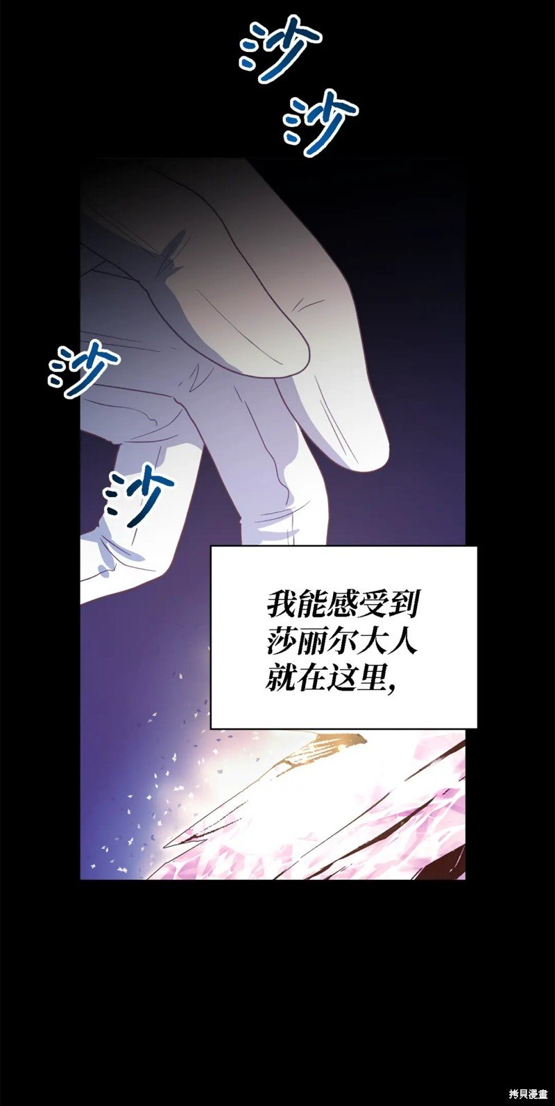 第94话