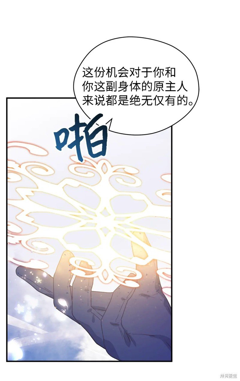 第94话