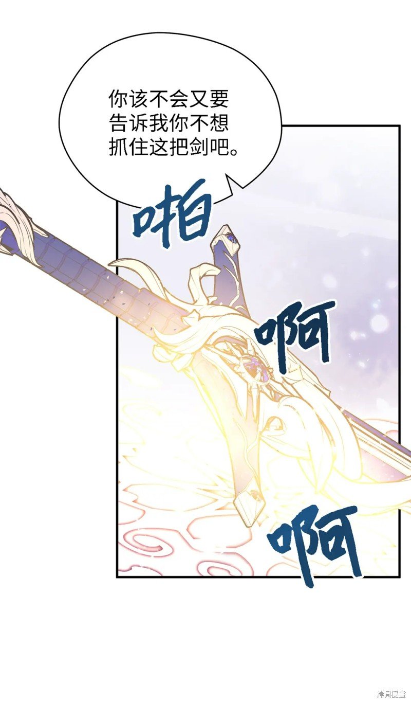 第94话