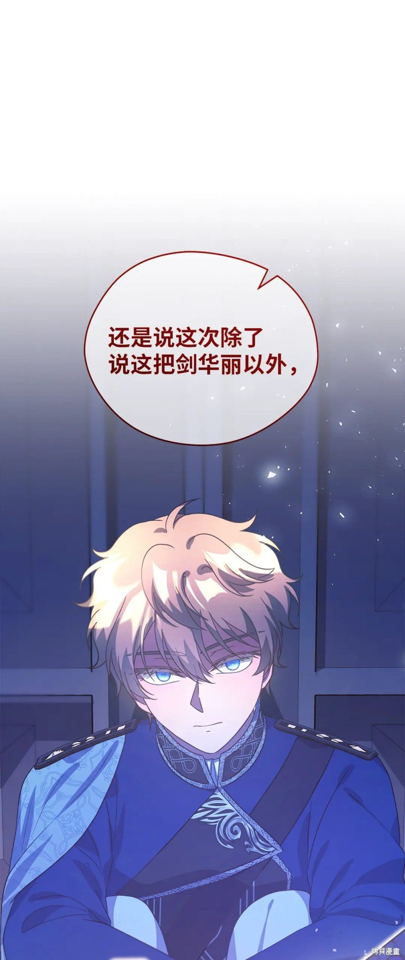 第94话