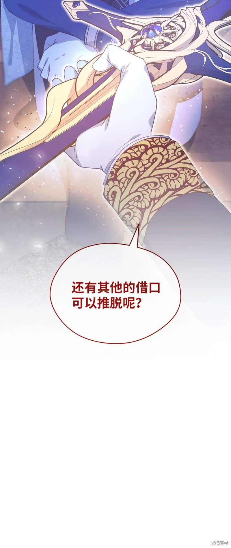 第94话