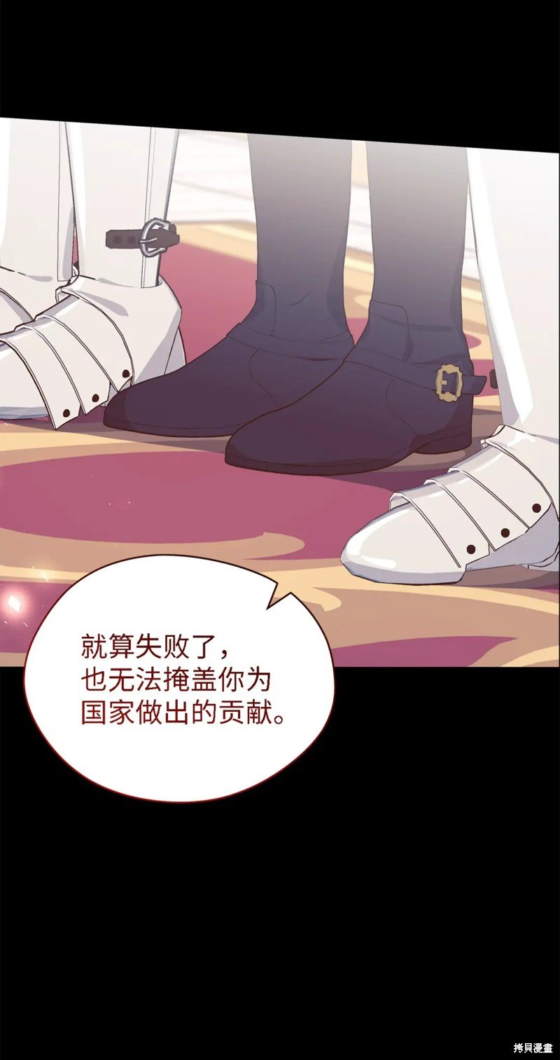 第95话