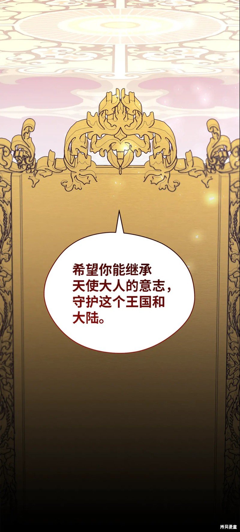 第95话