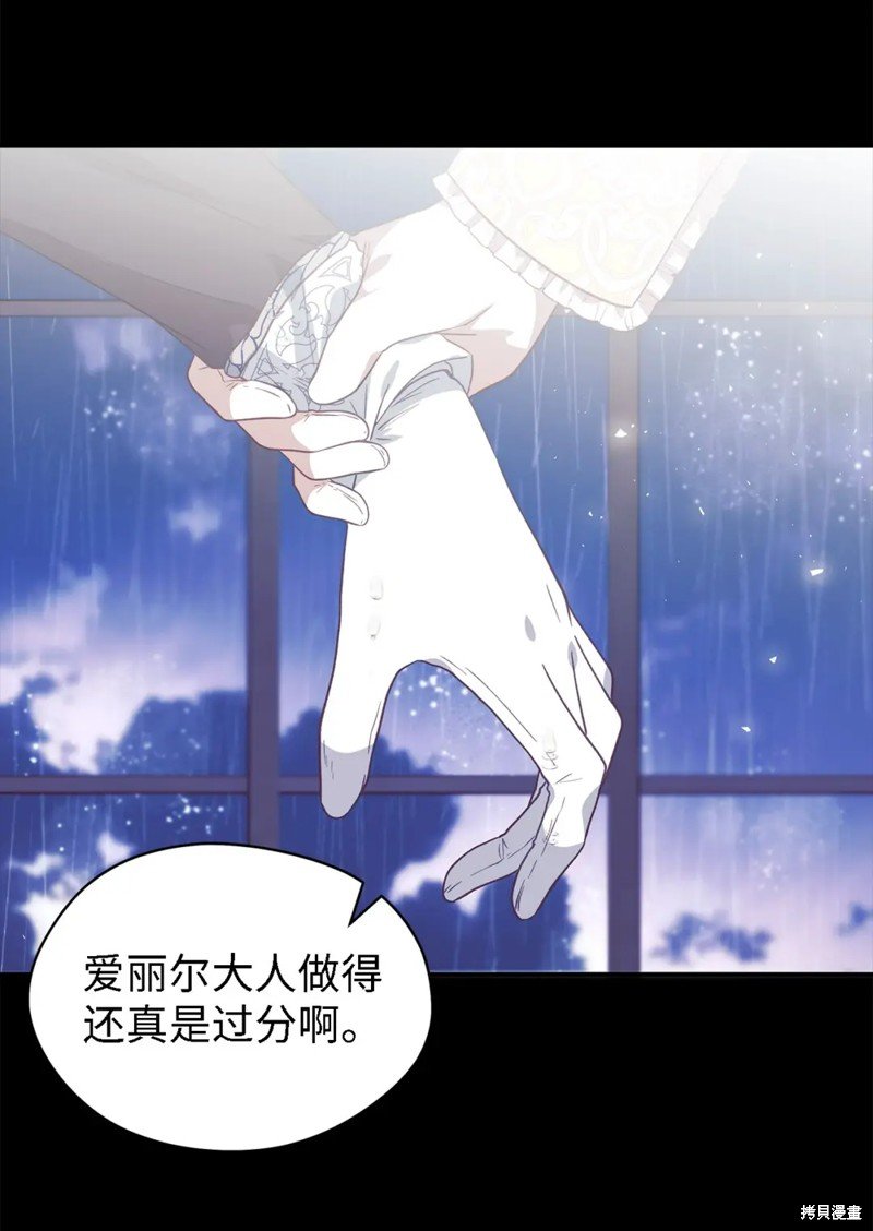 第95话