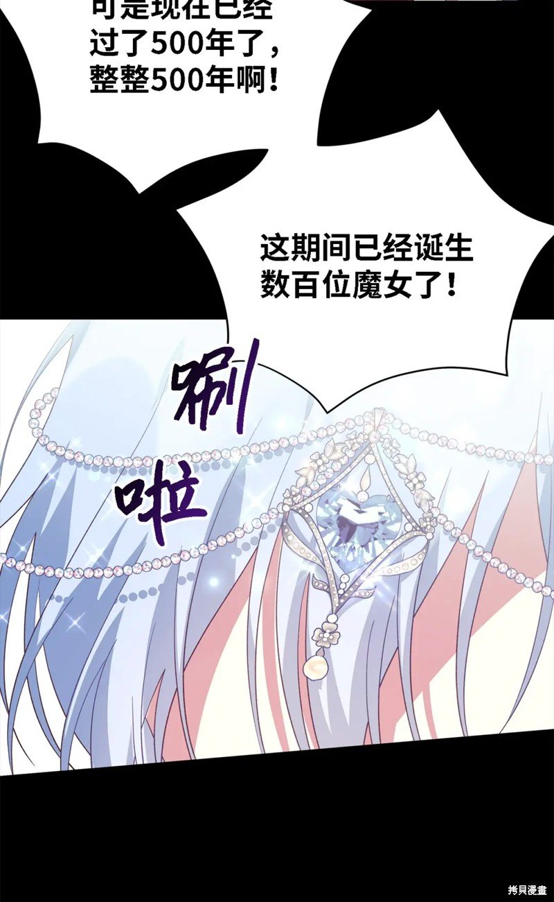 第95话