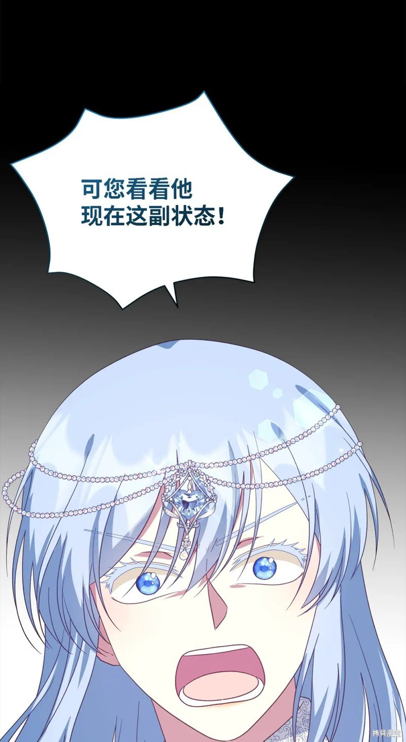 第95话
