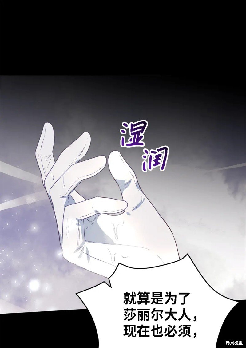 第95话