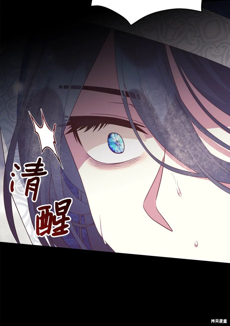 第95话