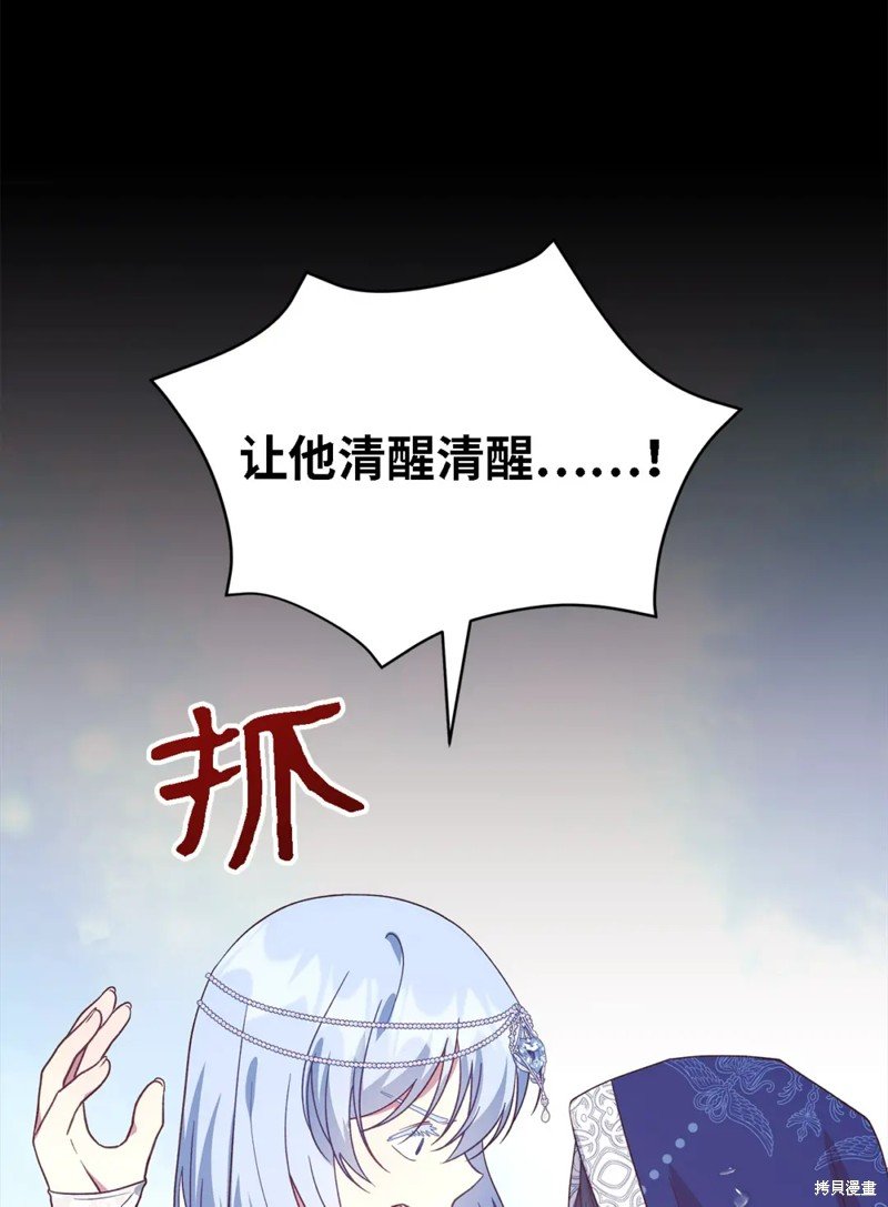 第95话