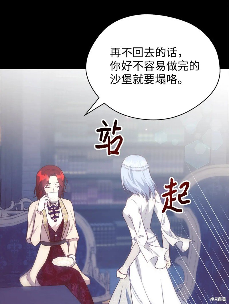 第95话
