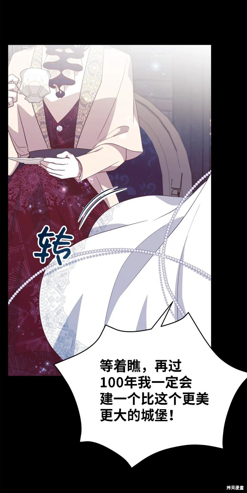 第95话
