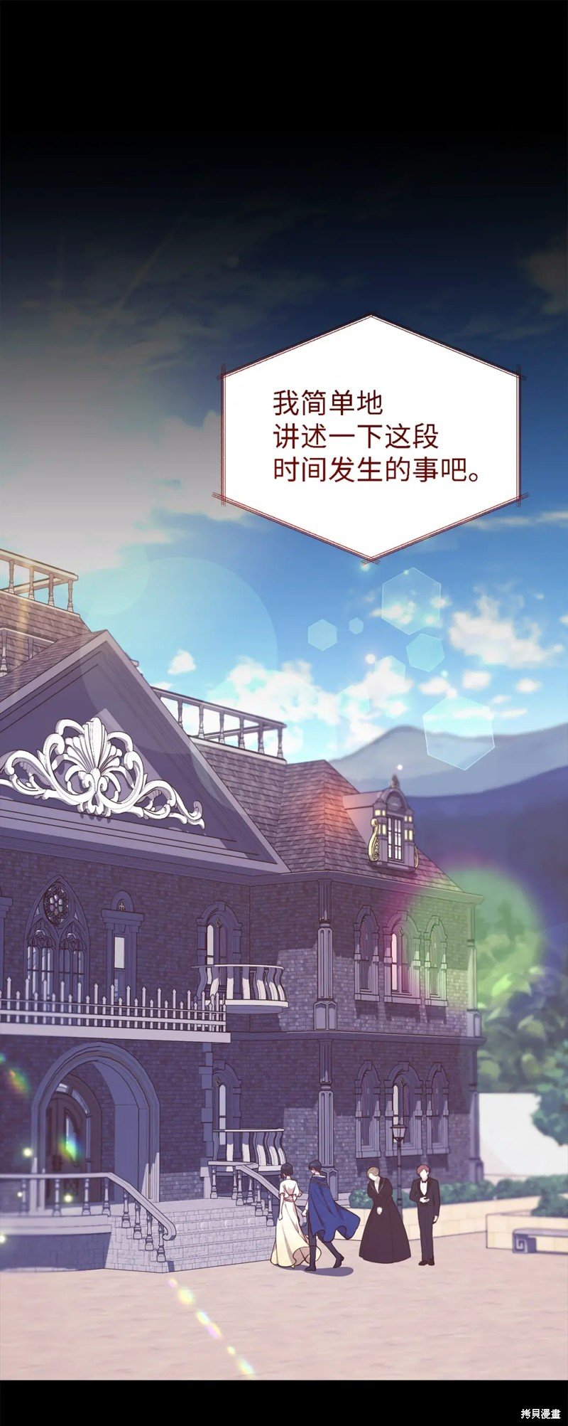 第96话