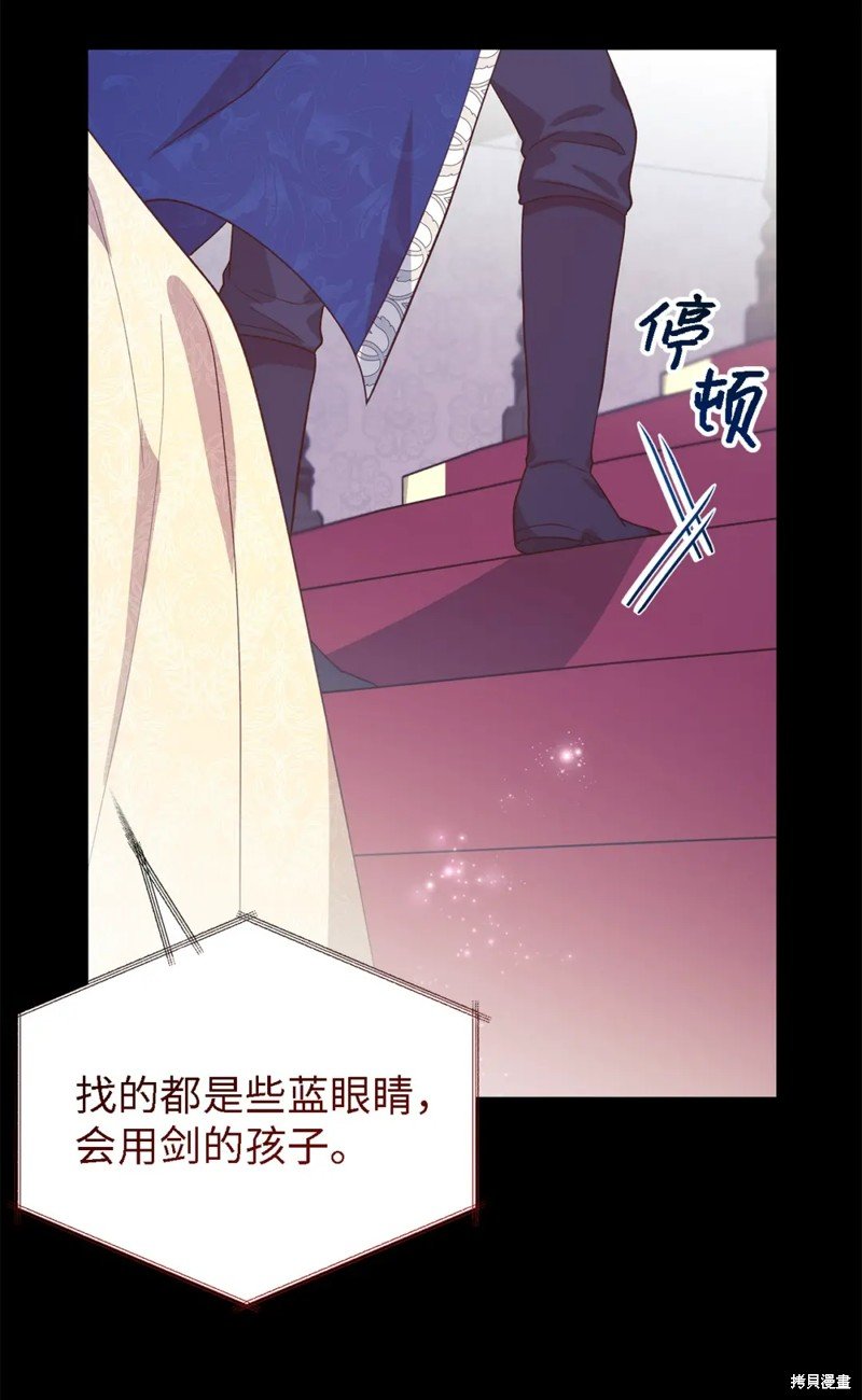 第96话