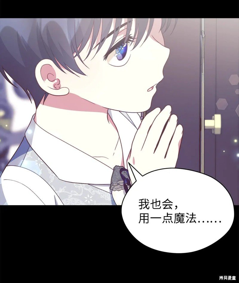 第96话