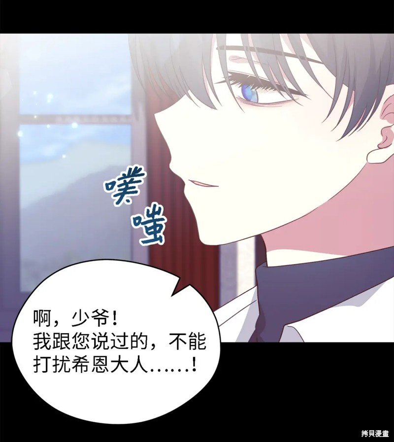 第96话