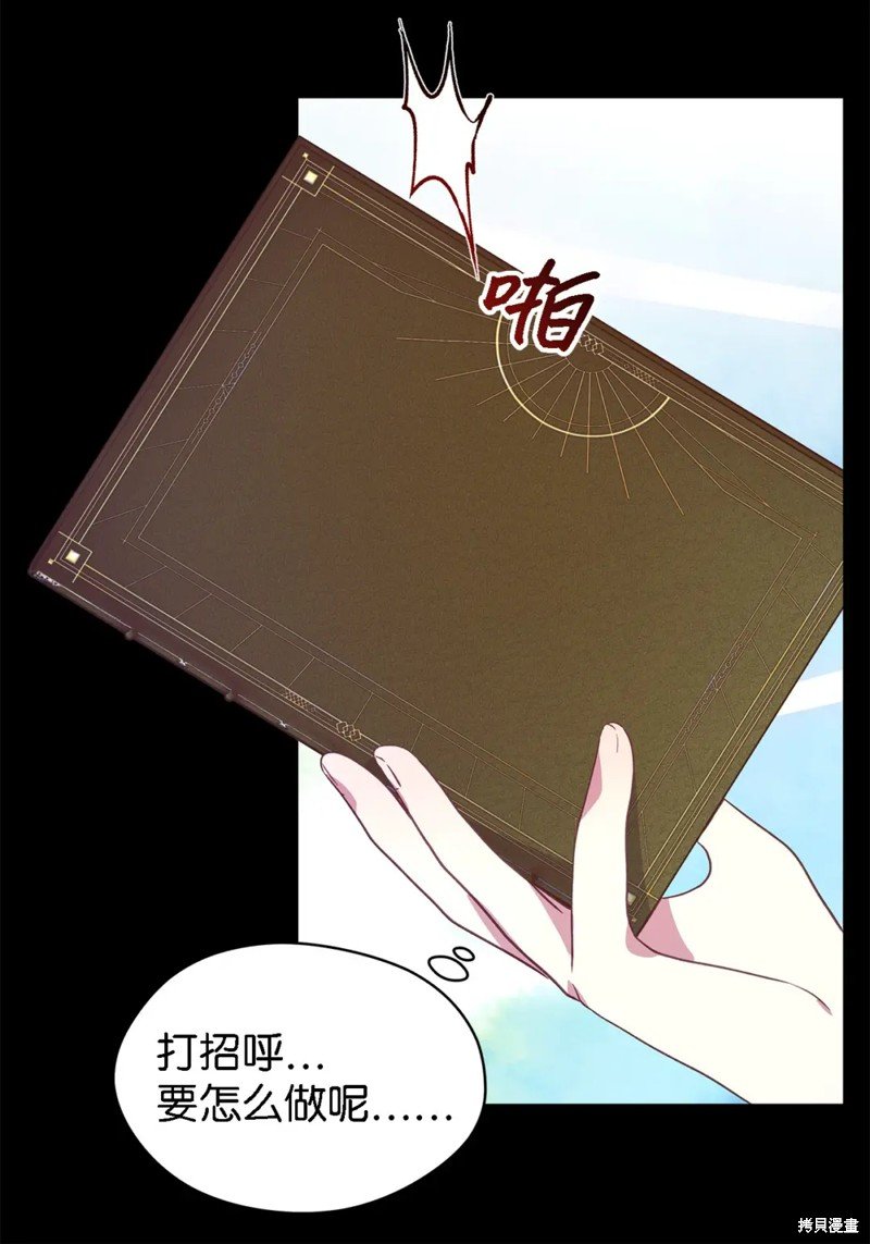 第96话
