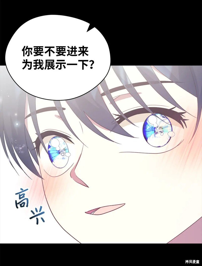 第96话
