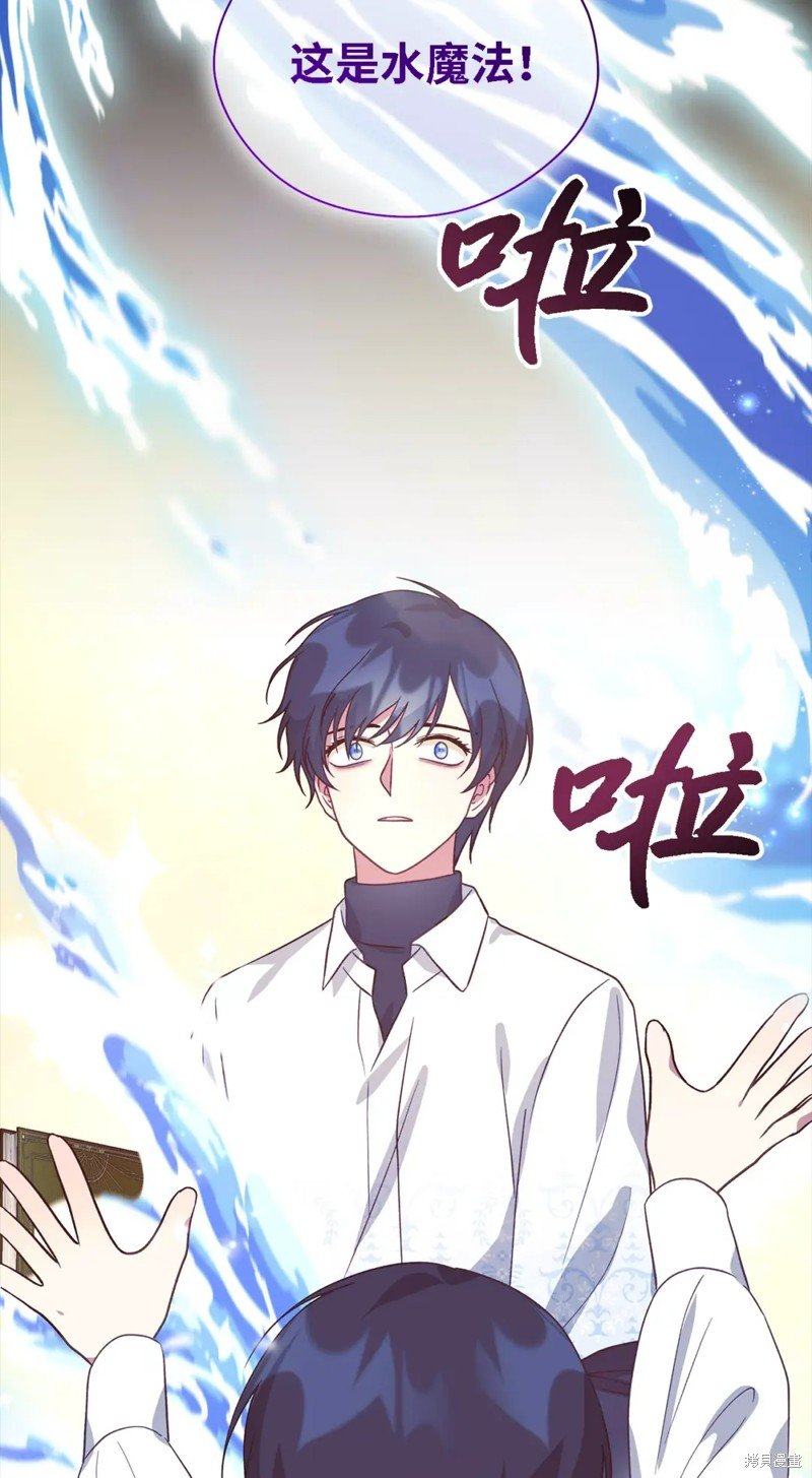 第96话