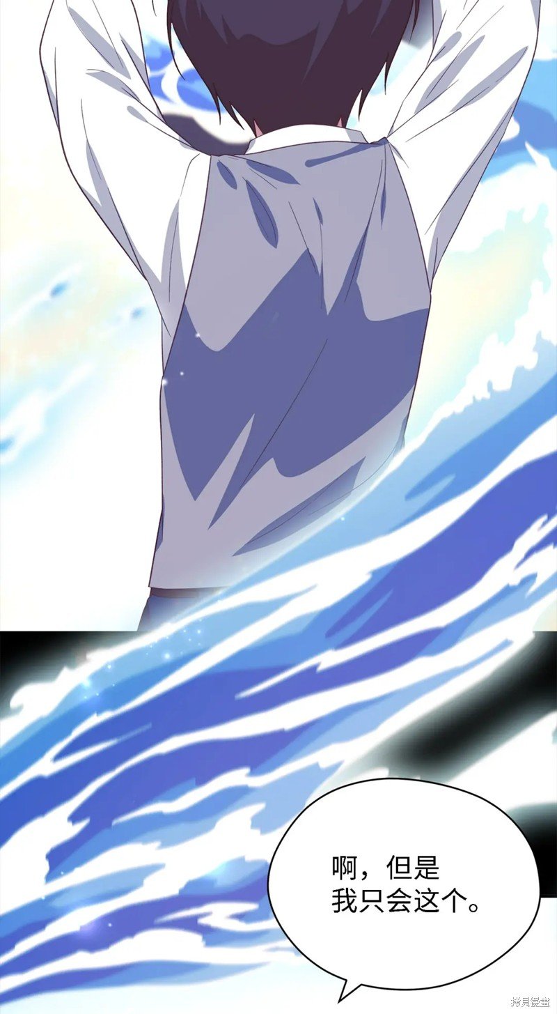 第96话