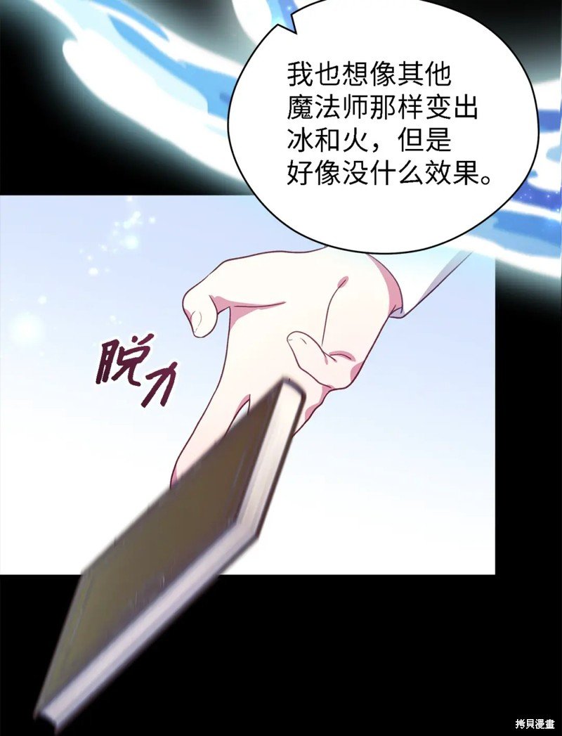 第96话