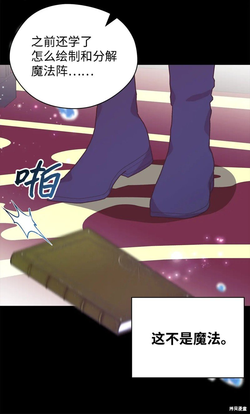 第96话