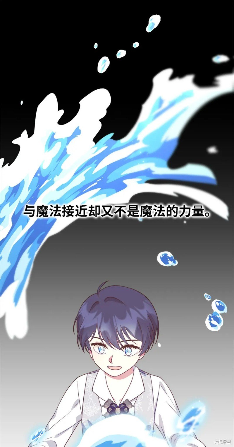 第96话