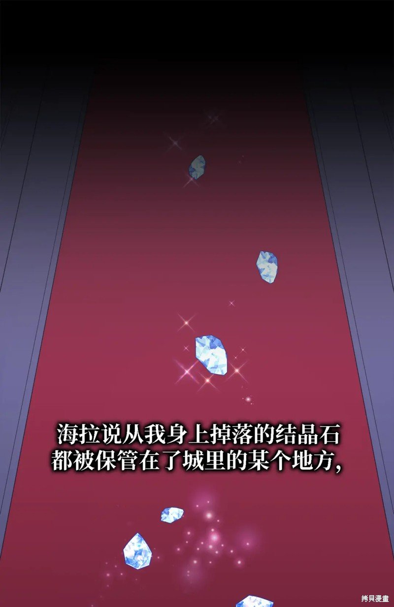 第97话