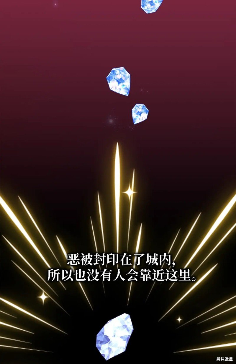 第97话