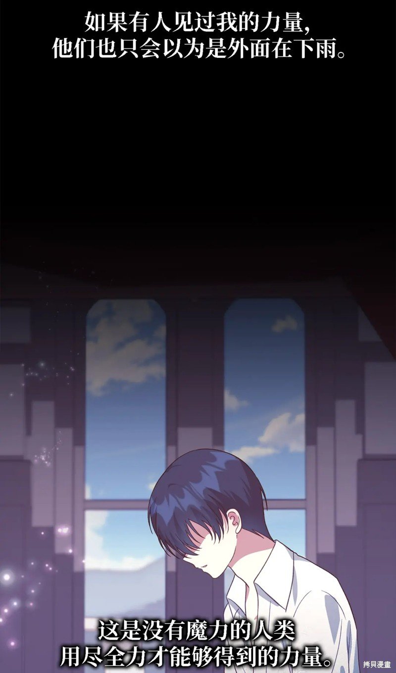 第97话