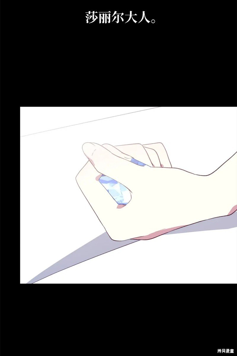 第97话