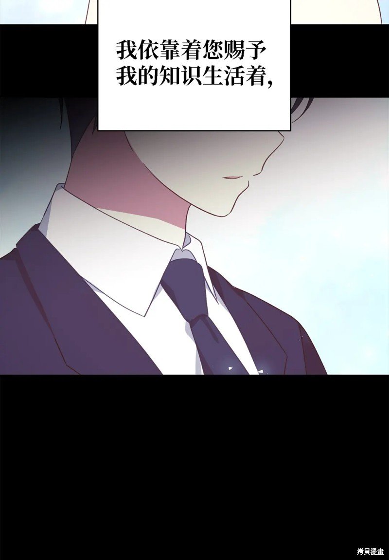 第97话