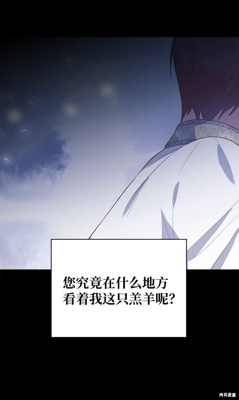 第97话