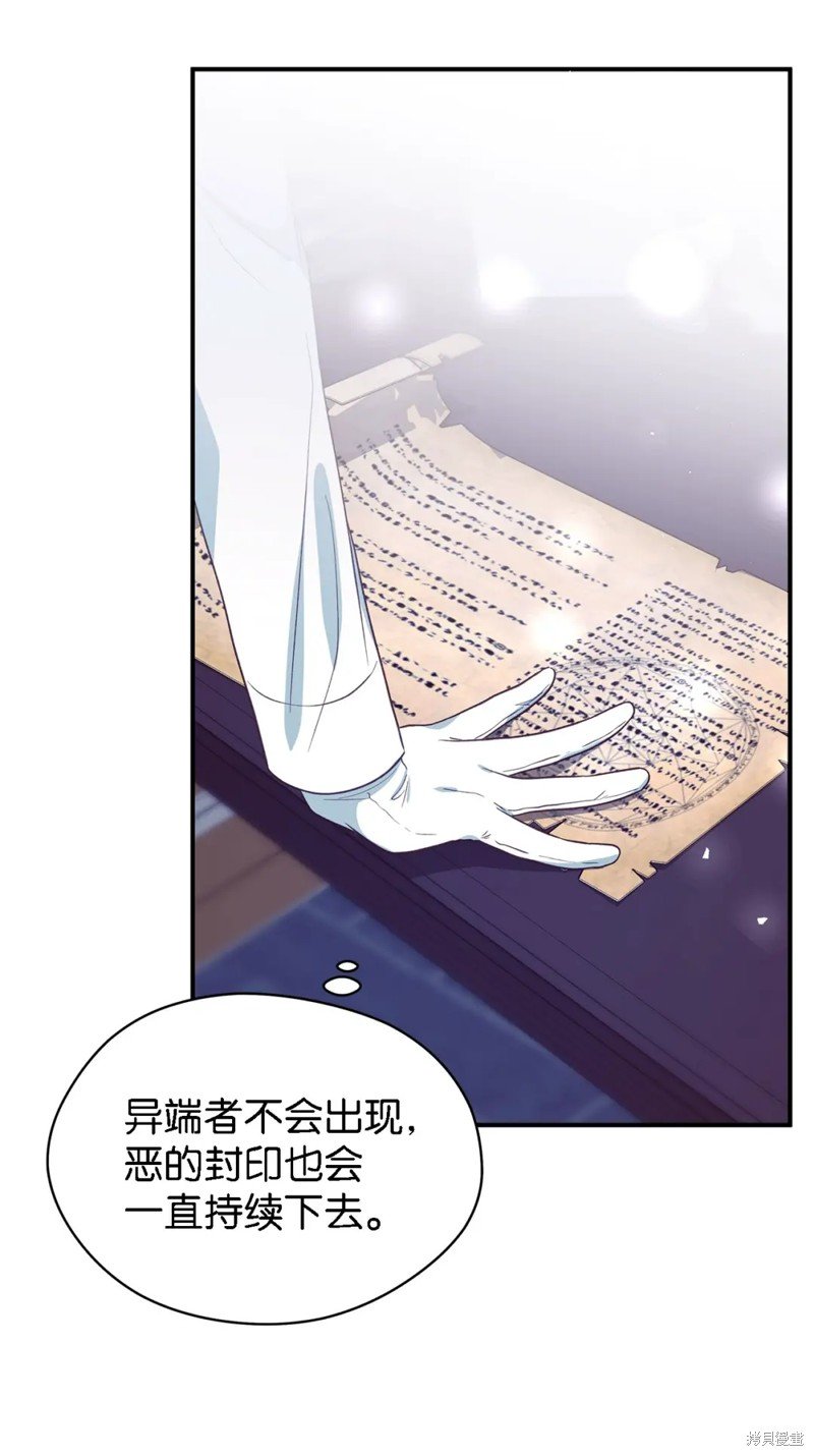 第97话