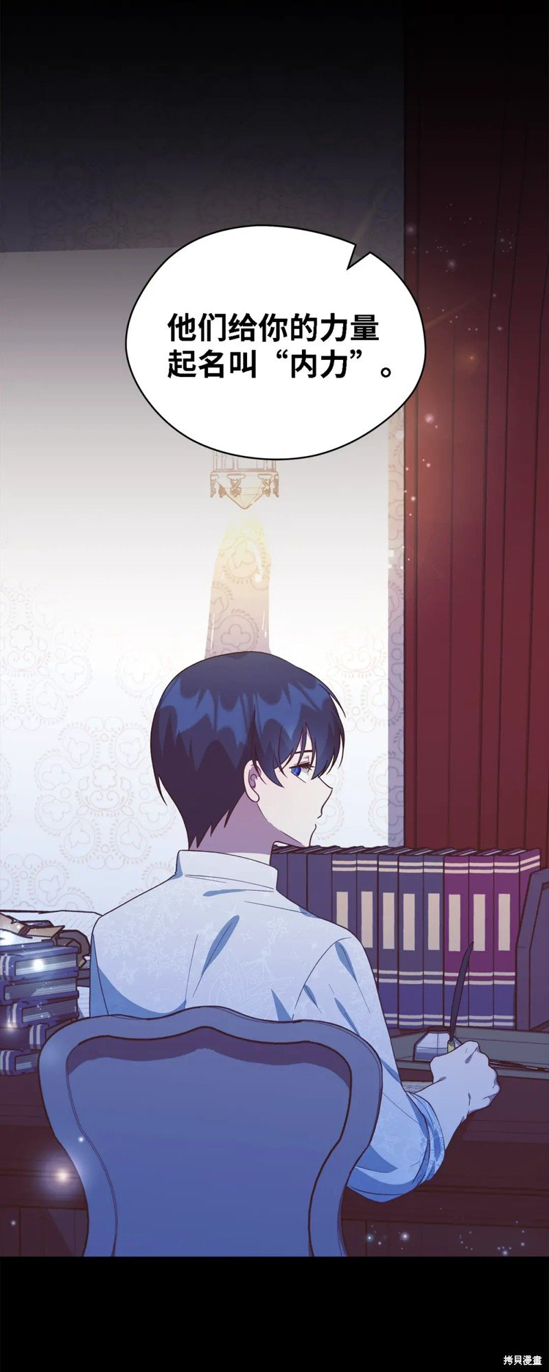 第97话