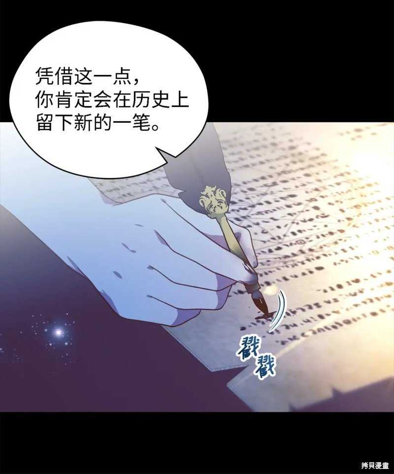 第97话