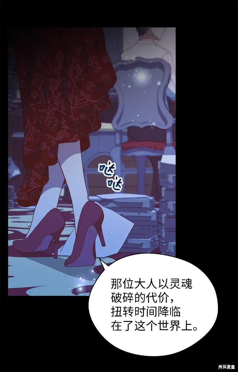 第97话