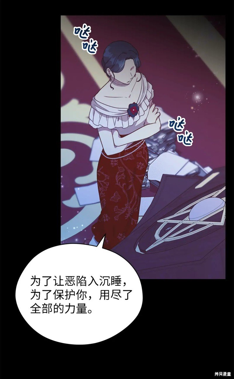 第97话