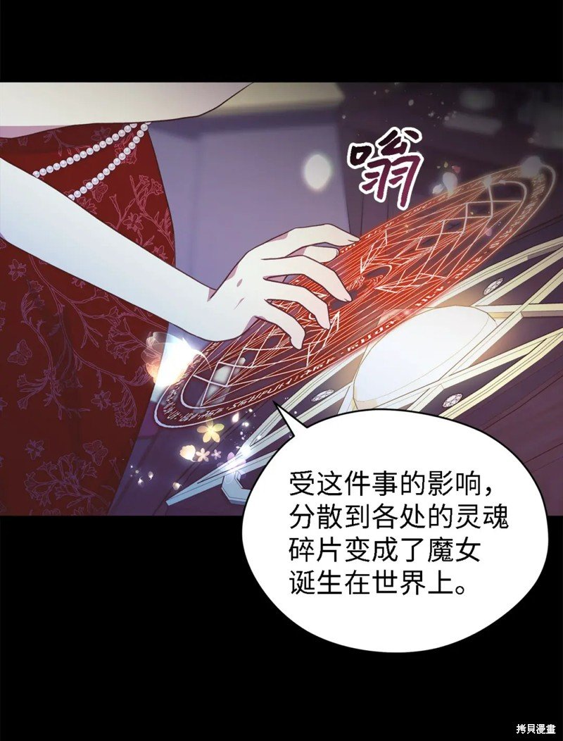 第97话