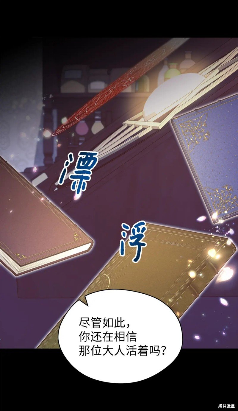 第97话