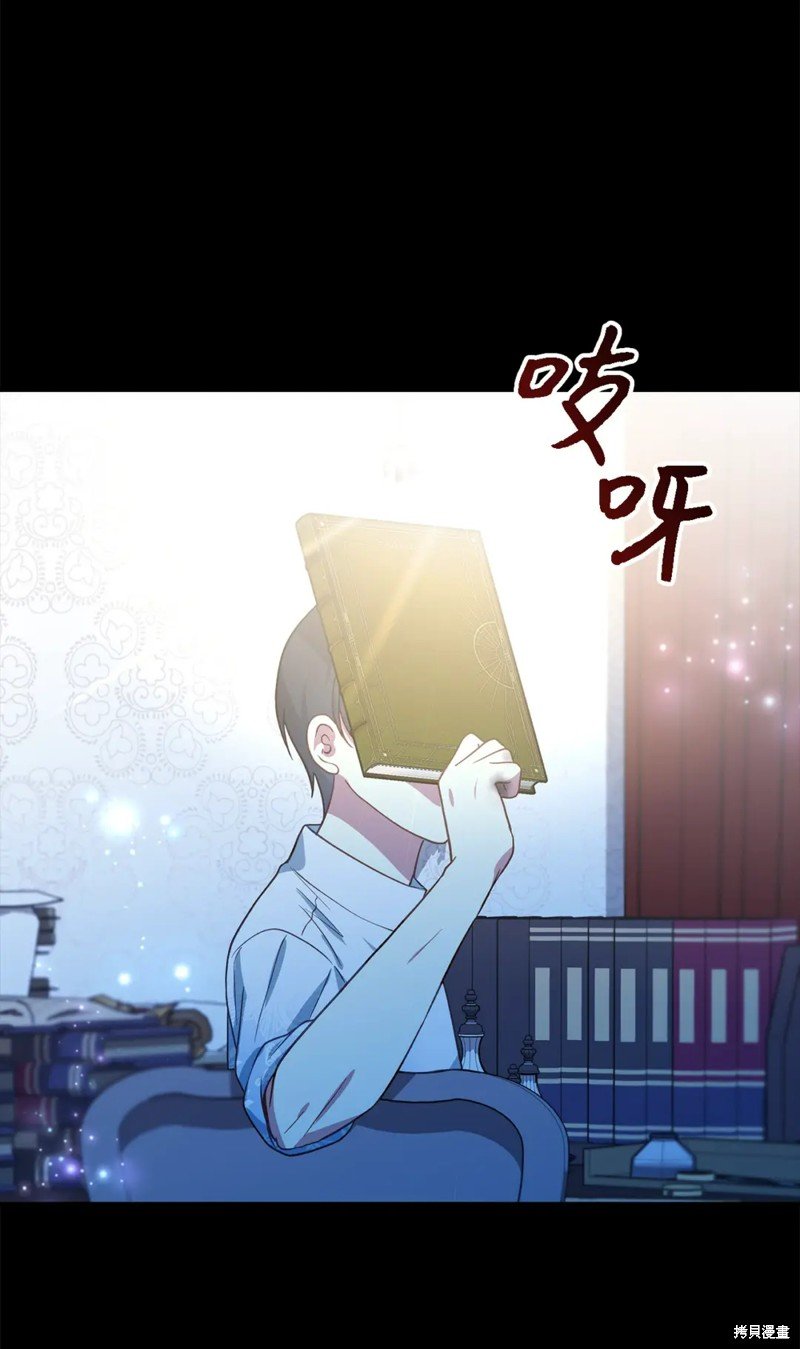 第97话