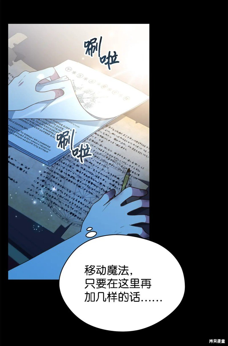 第97话