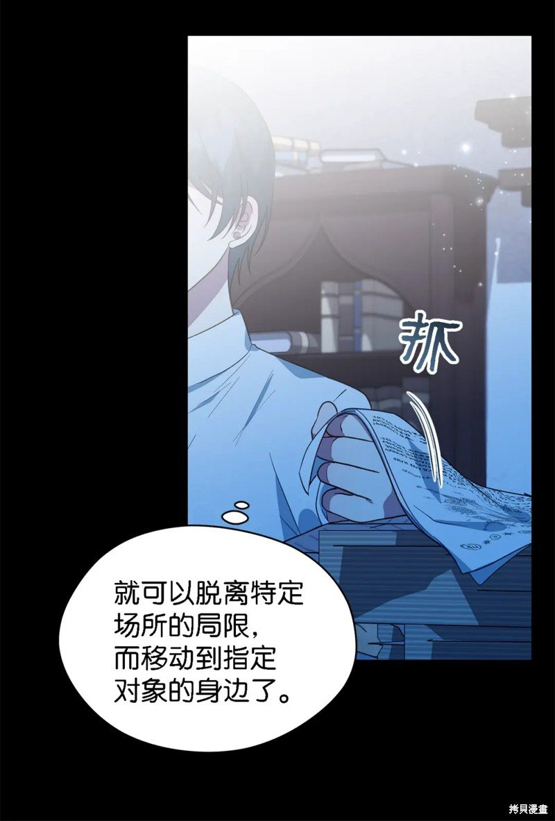 第97话