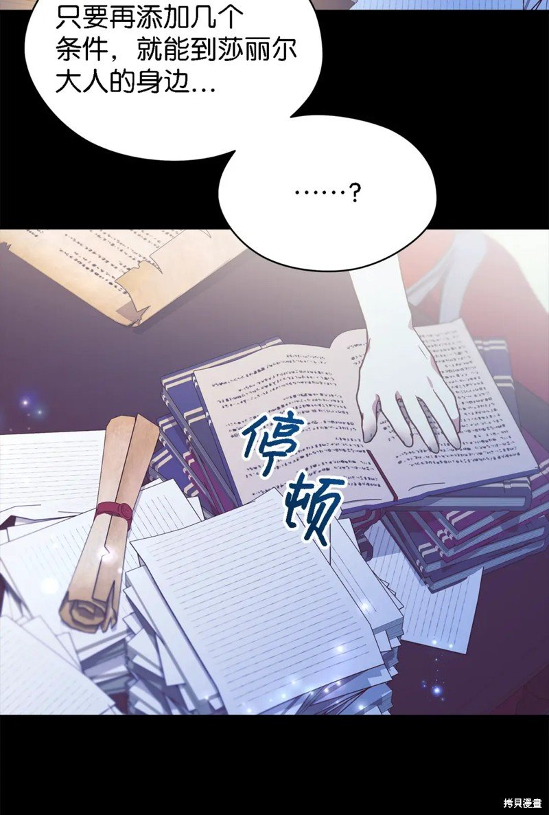 第97话