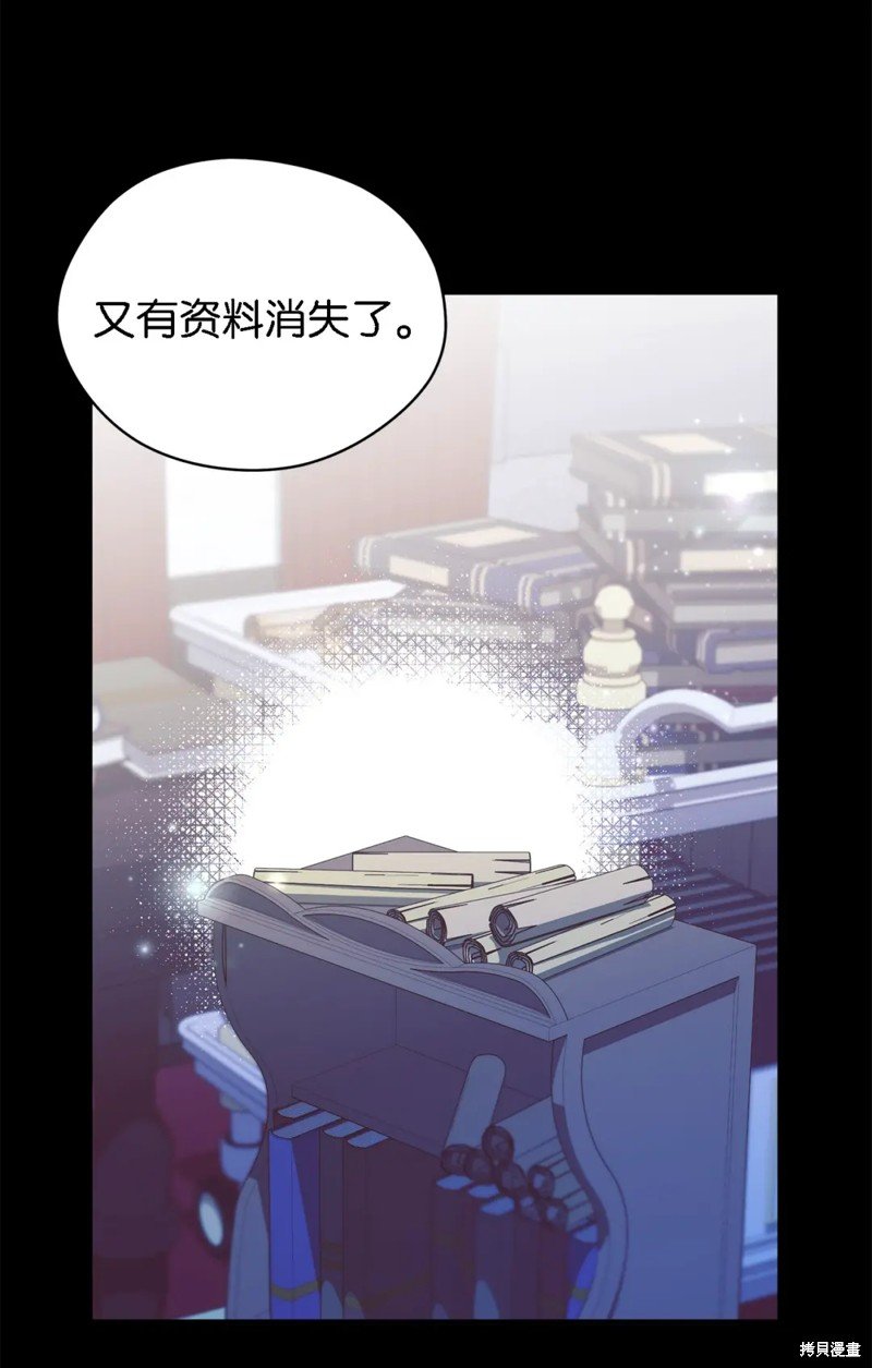 第97话