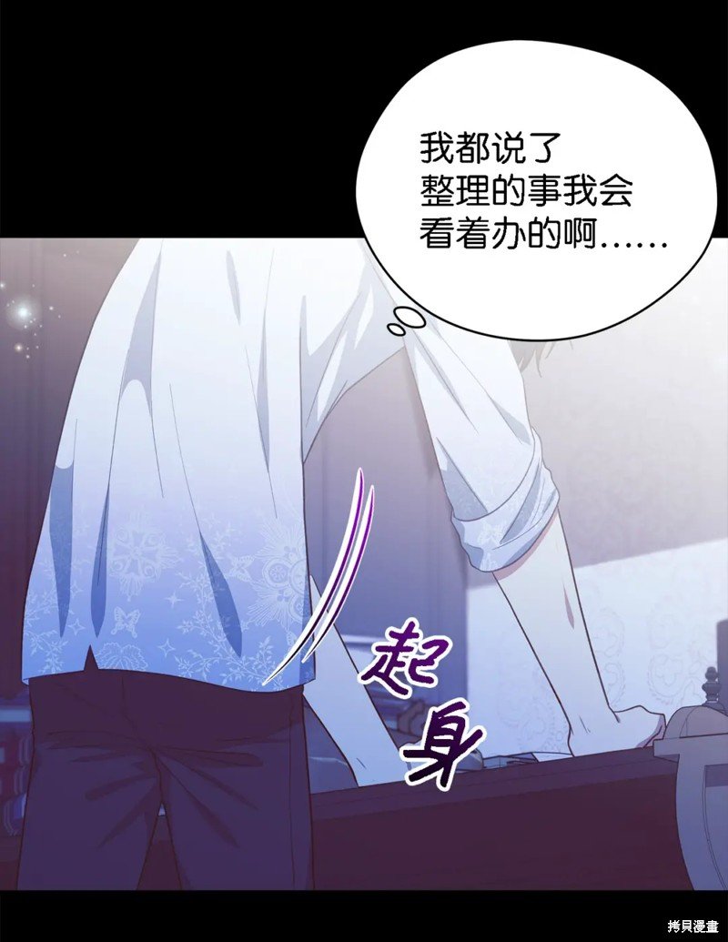 第97话