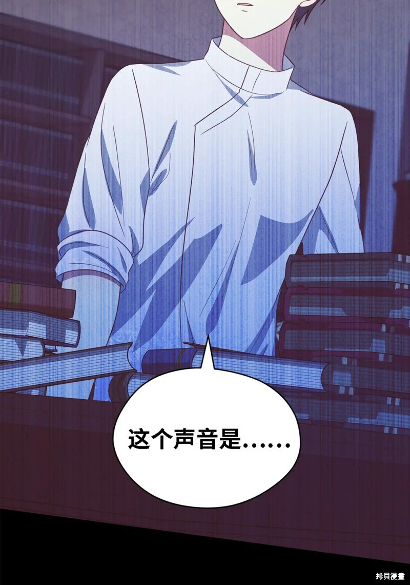 第97话